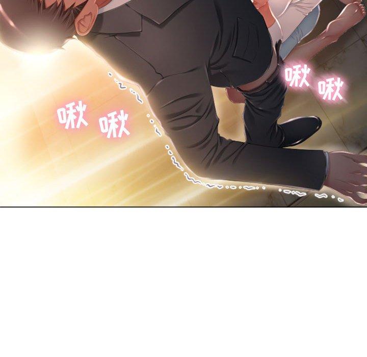 80P - 隔壁的她