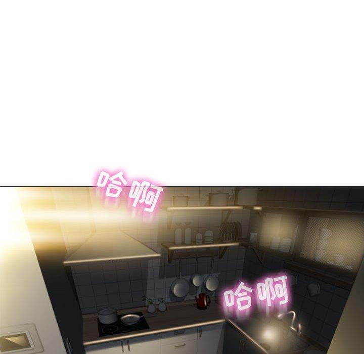 81P - 隔壁的她