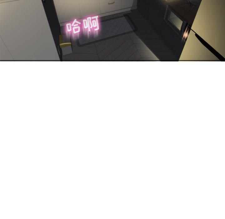 82P - 隔壁的她