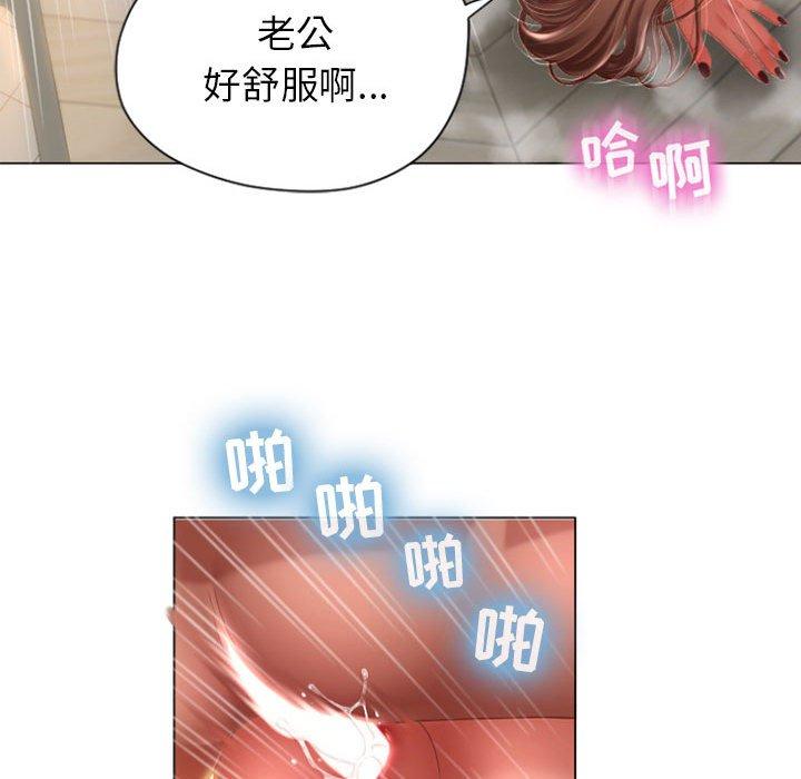 91P - 隔壁的她