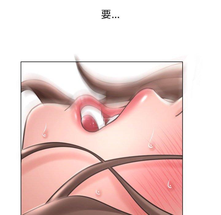 121P - 隔壁的她
