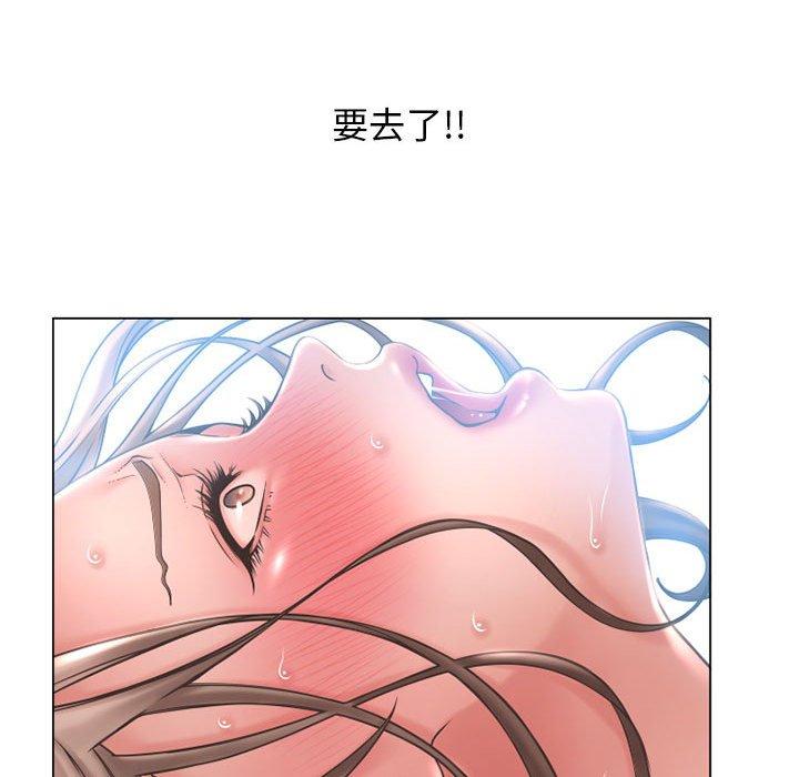 126P - 隔壁的她