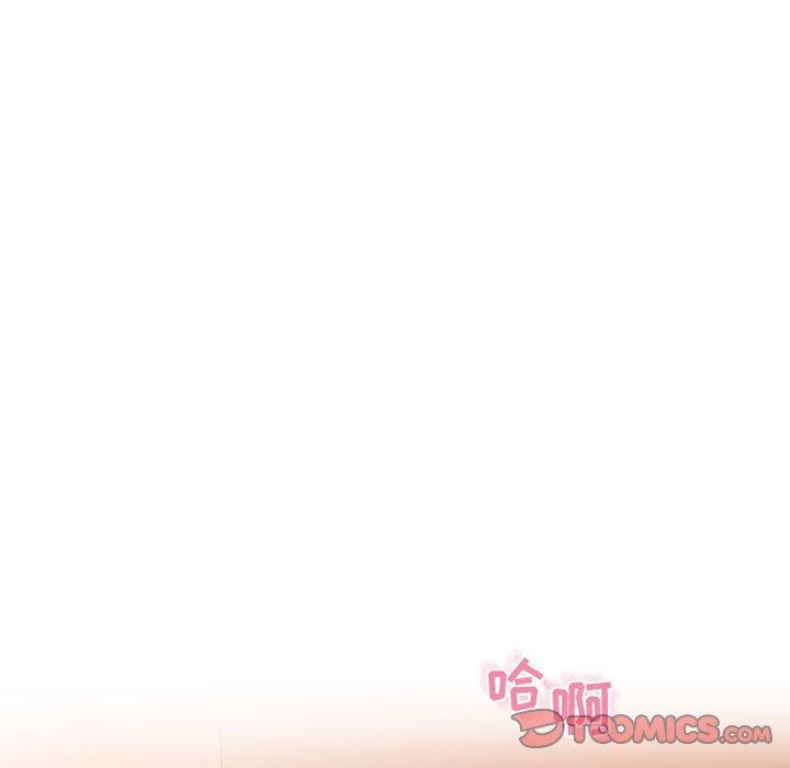 132P - 隔壁的她