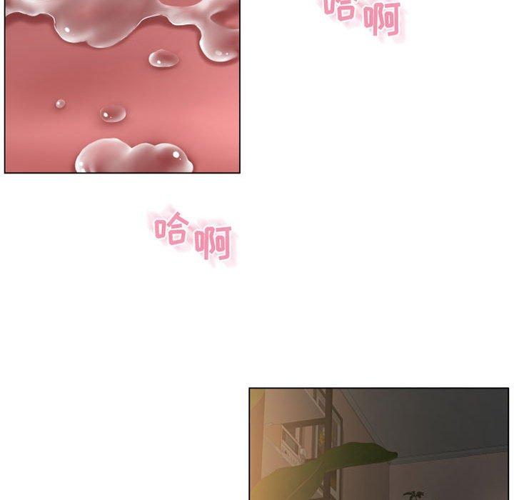 138P - 隔壁的她