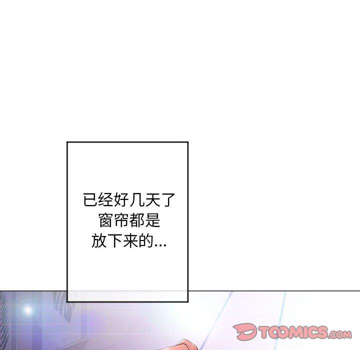 156P - 隔壁的她