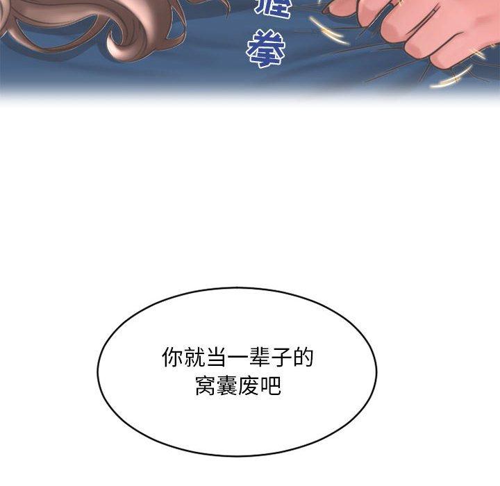 166P - 隔壁的她