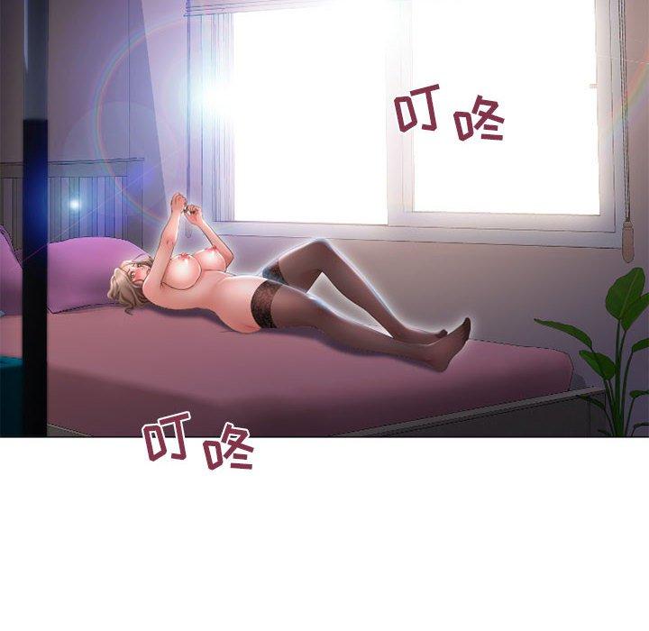 176P - 隔壁的她