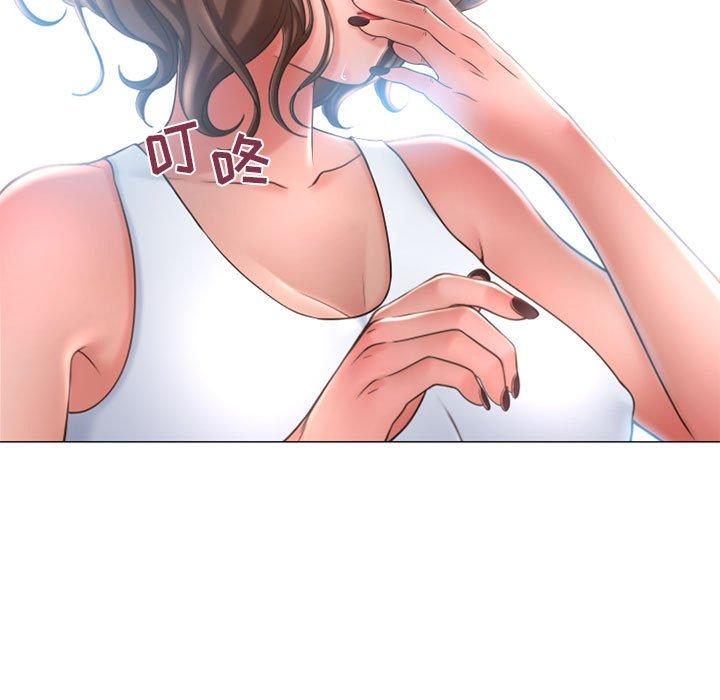 179P - 隔壁的她