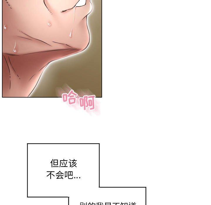 19P - 隔壁的她
