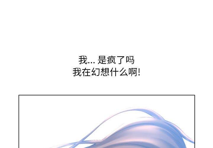 1P - 隔壁的她