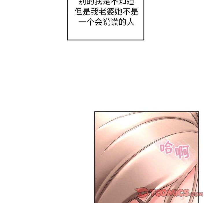 20P - 隔壁的她