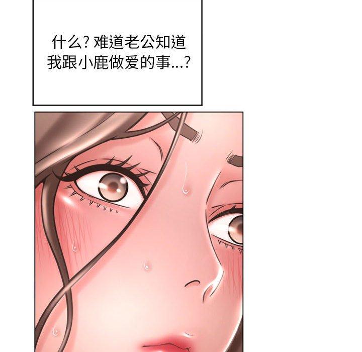 31P - 隔壁的她
