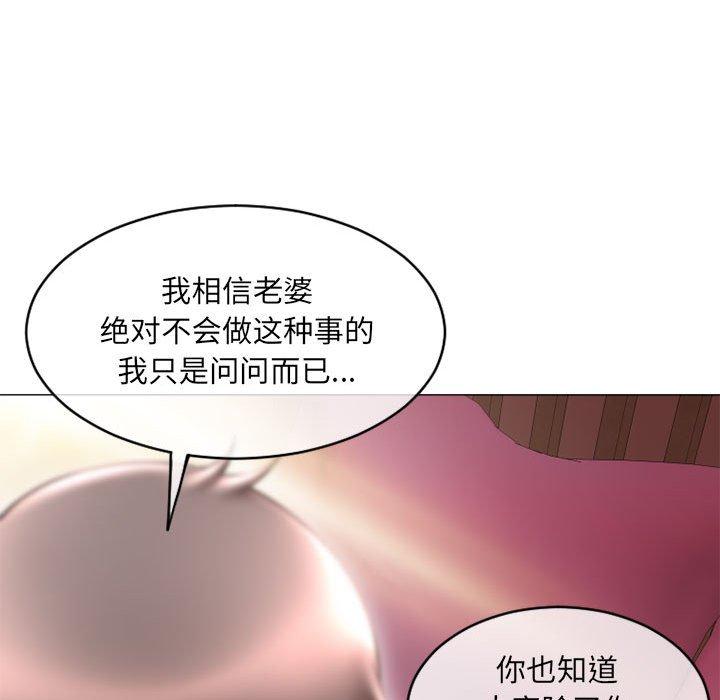 38P - 隔壁的她