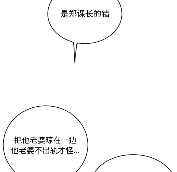 41P - 隔壁的她