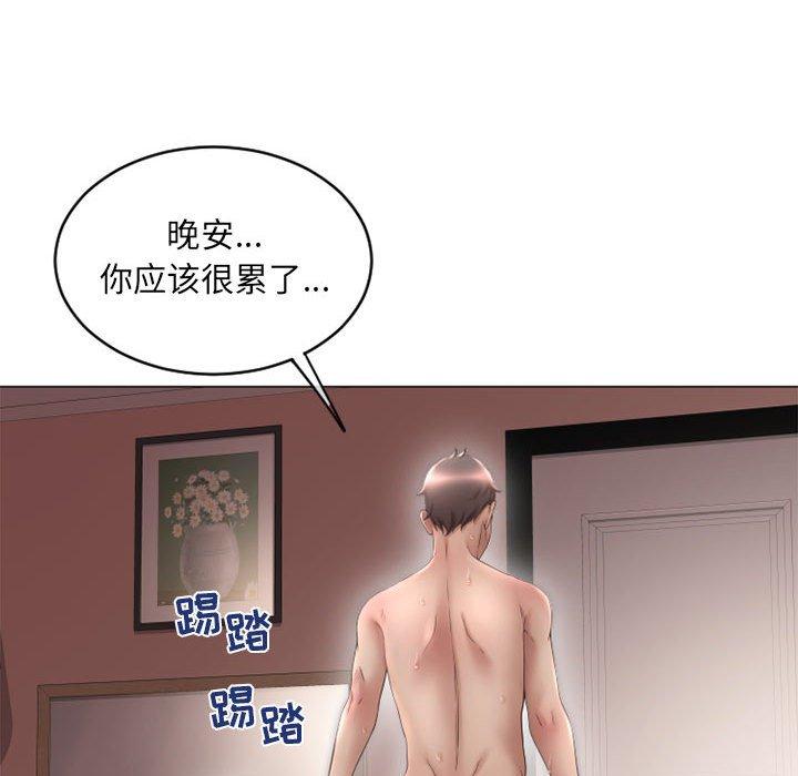 49P - 隔壁的她