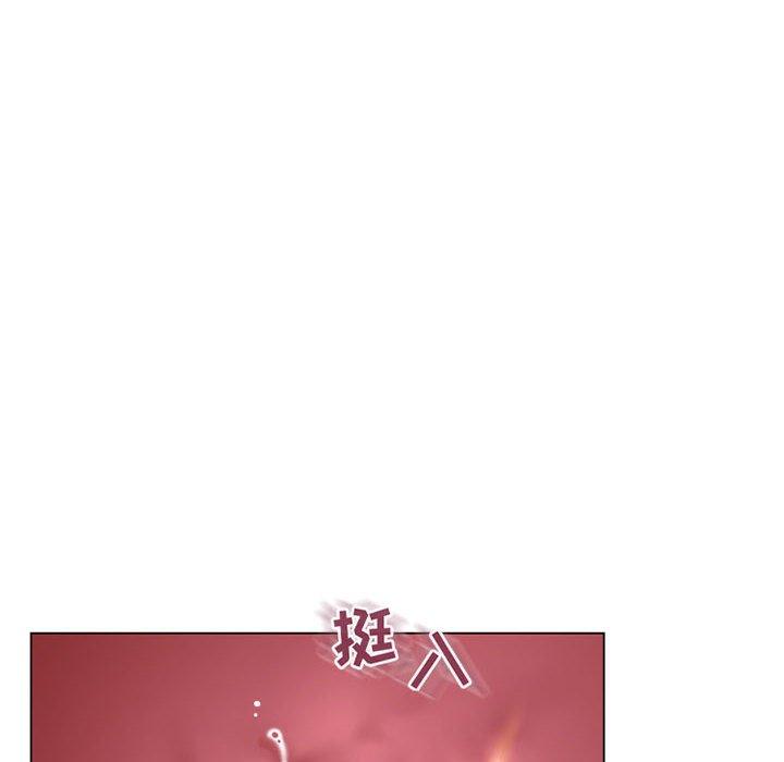 77P - 隔壁的她
