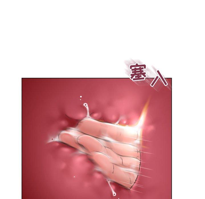 82P - 隔壁的她