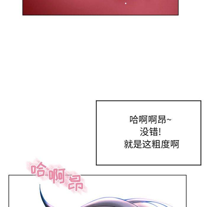 83P - 隔壁的她