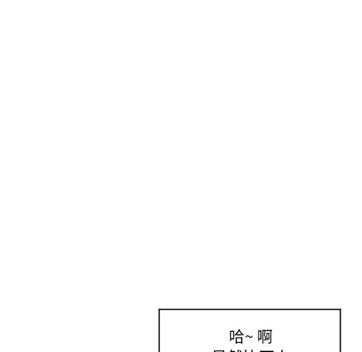 85P - 隔壁的她
