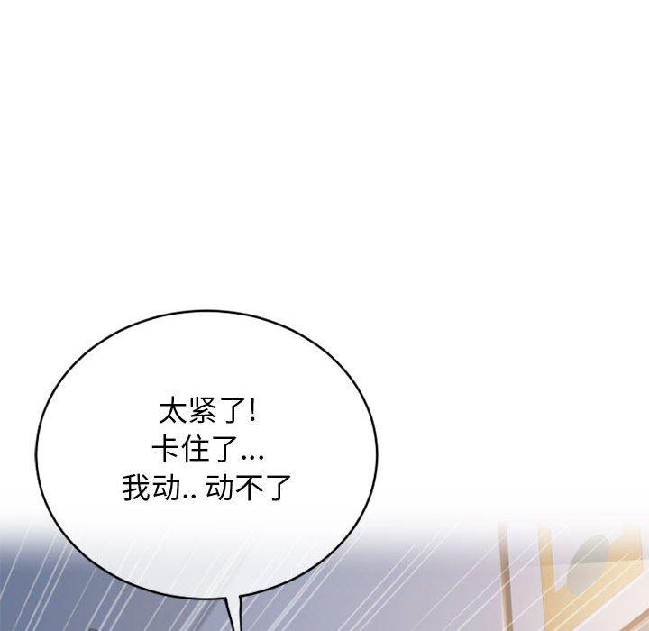 95P - 隔壁的她