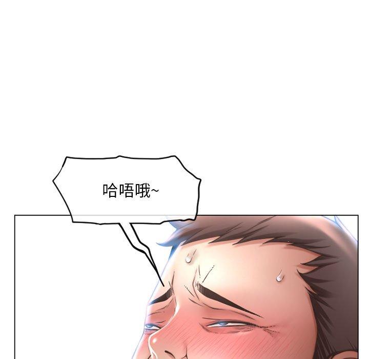 9P - 隔壁的她