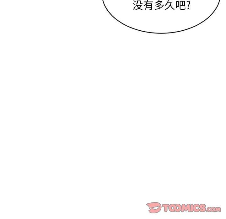 100P - 隔壁的她
