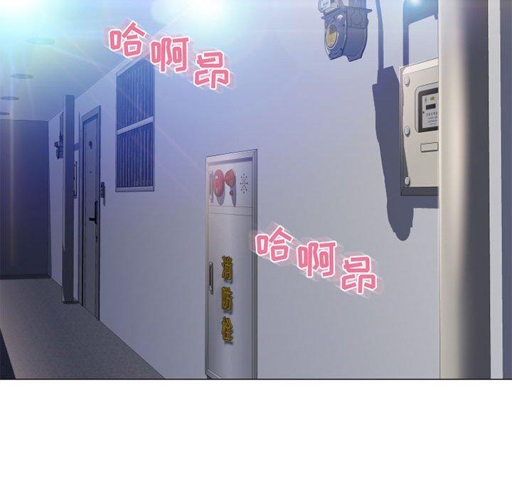 109P - 隔壁的她