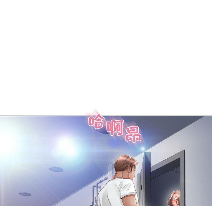 113P - 隔壁的她