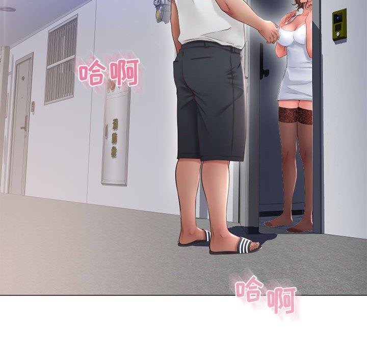 114P - 隔壁的她