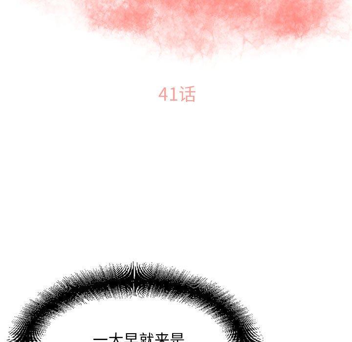 11P - 隔壁的她