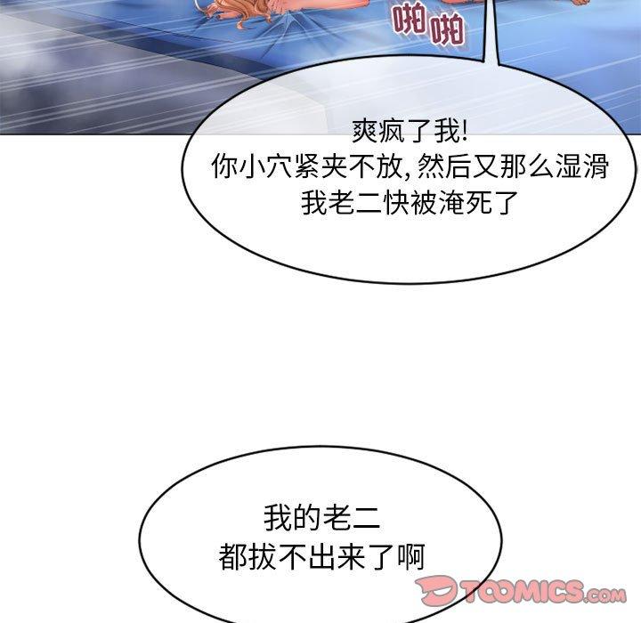 132P - 隔壁的她