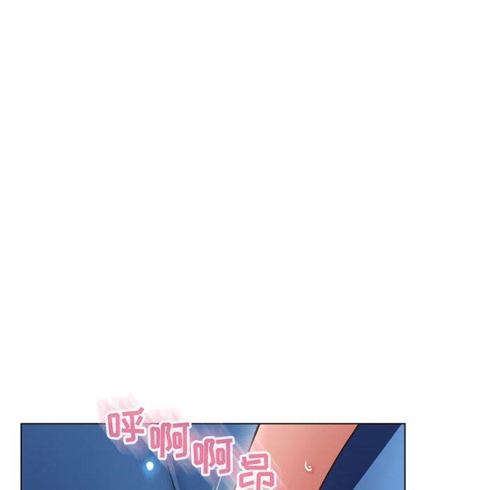 144P - 隔壁的她