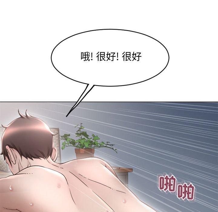 147P - 隔壁的她