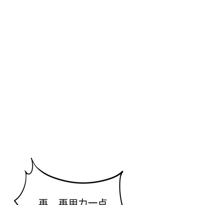 149P - 隔壁的她