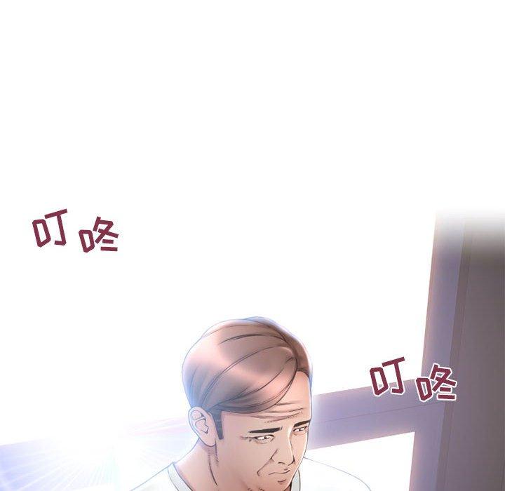 14P - 隔壁的她