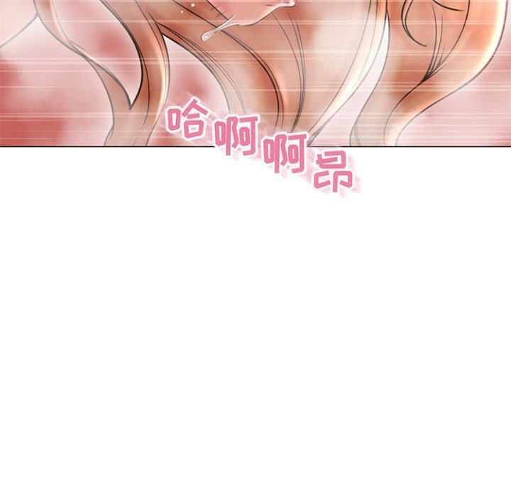 151P - 隔壁的她