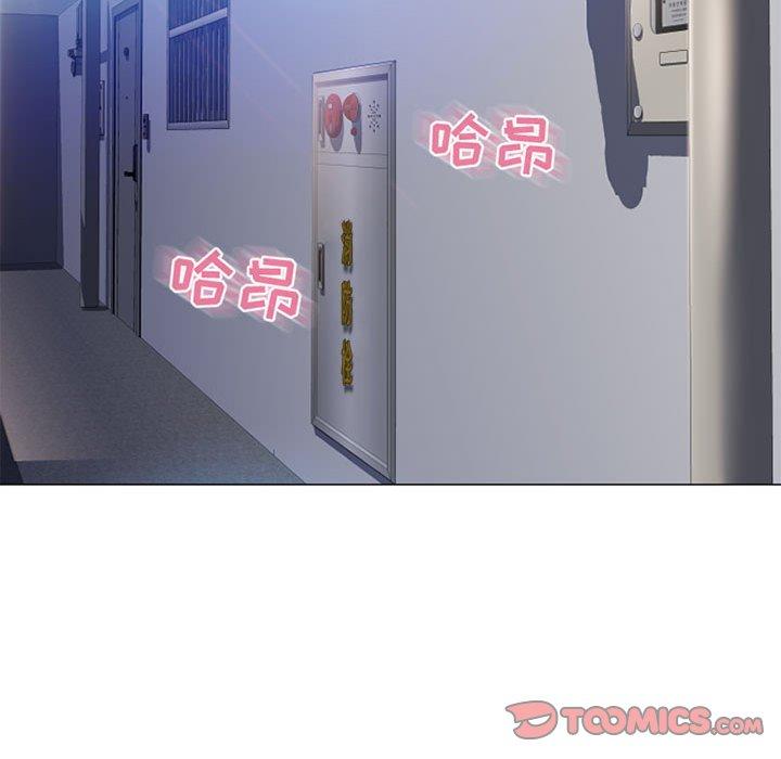 156P - 隔壁的她