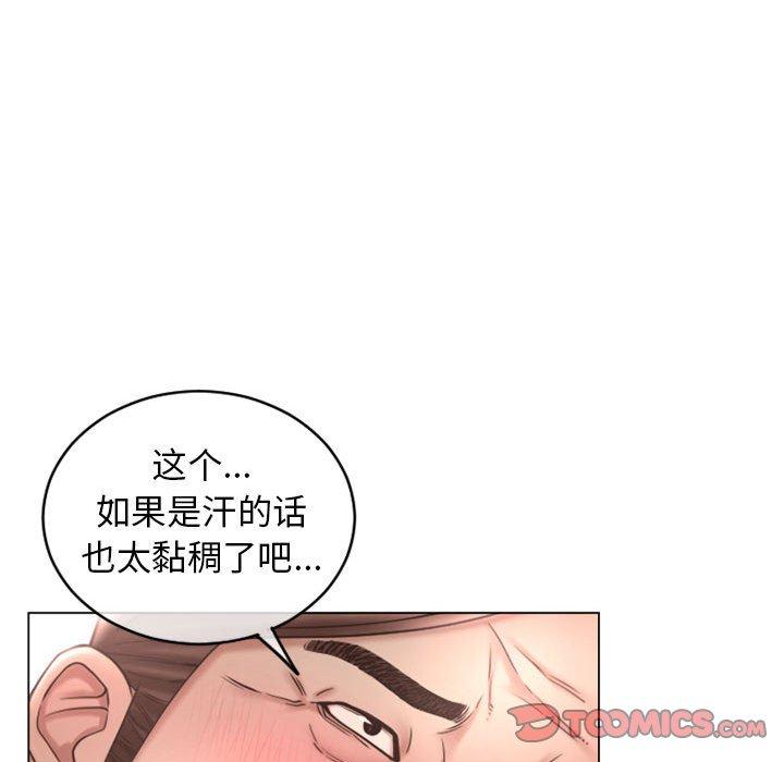 164P - 隔壁的她