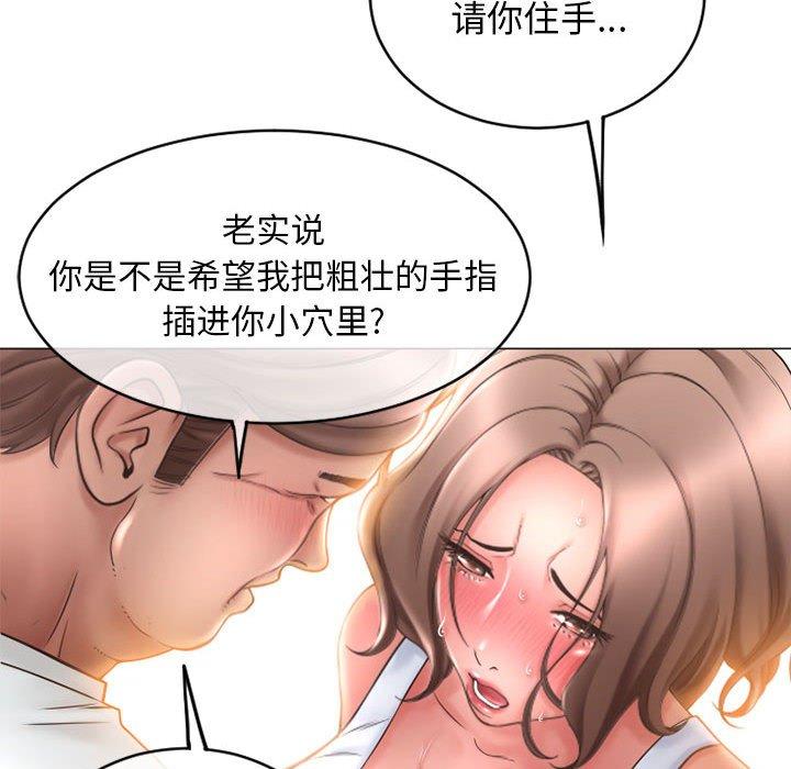 173P - 隔壁的她