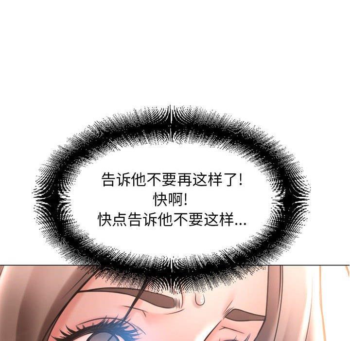 175P - 隔壁的她
