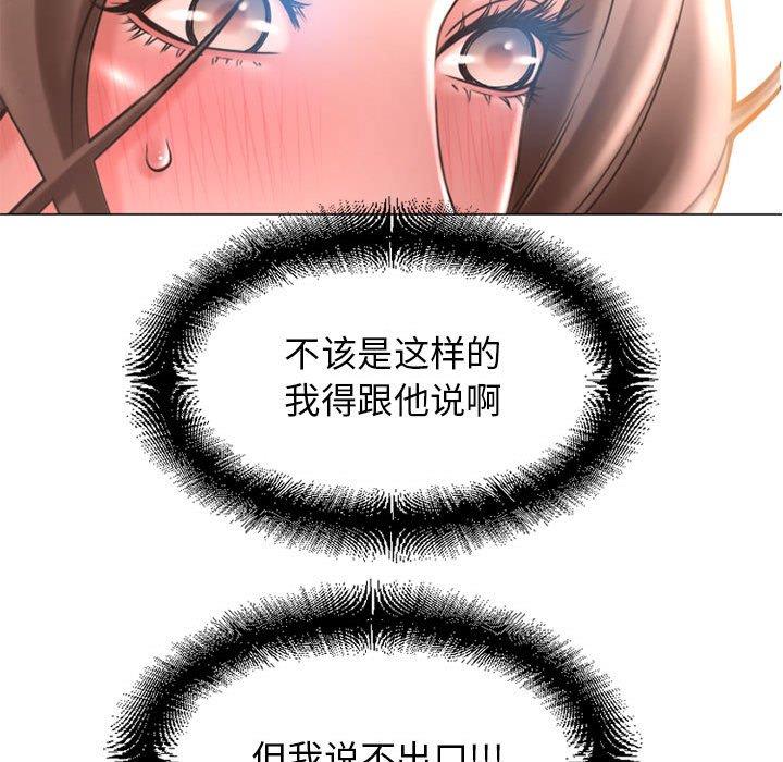 176P - 隔壁的她