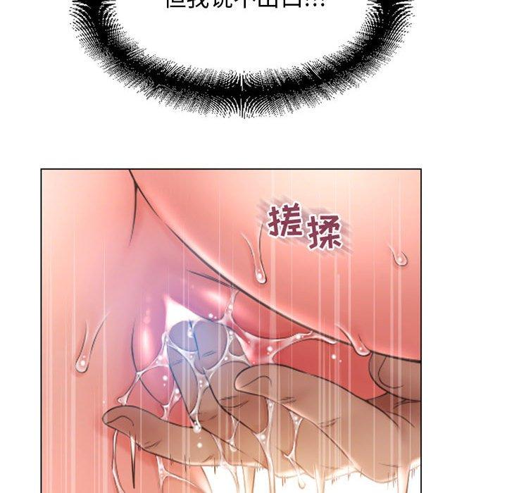177P - 隔壁的她