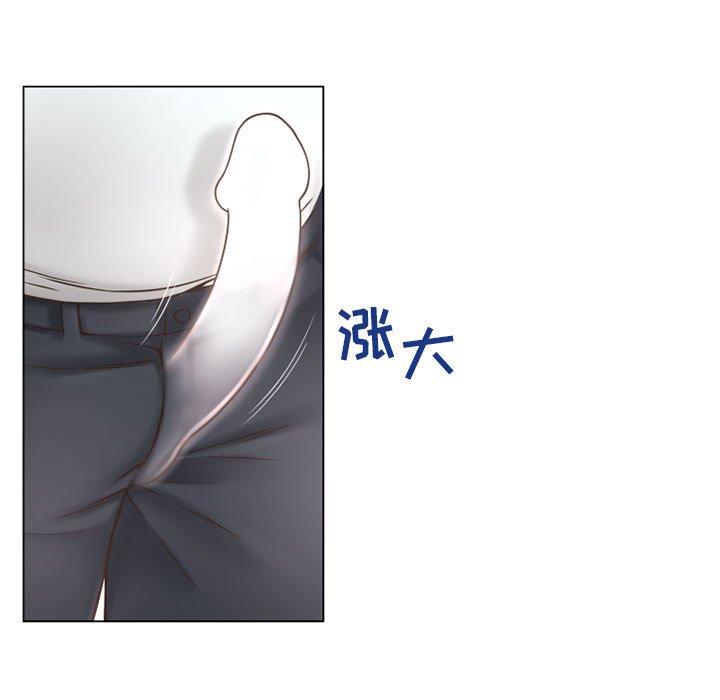 21P - 隔壁的她