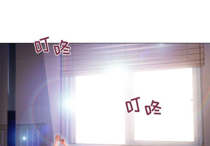 2P - 隔壁的她