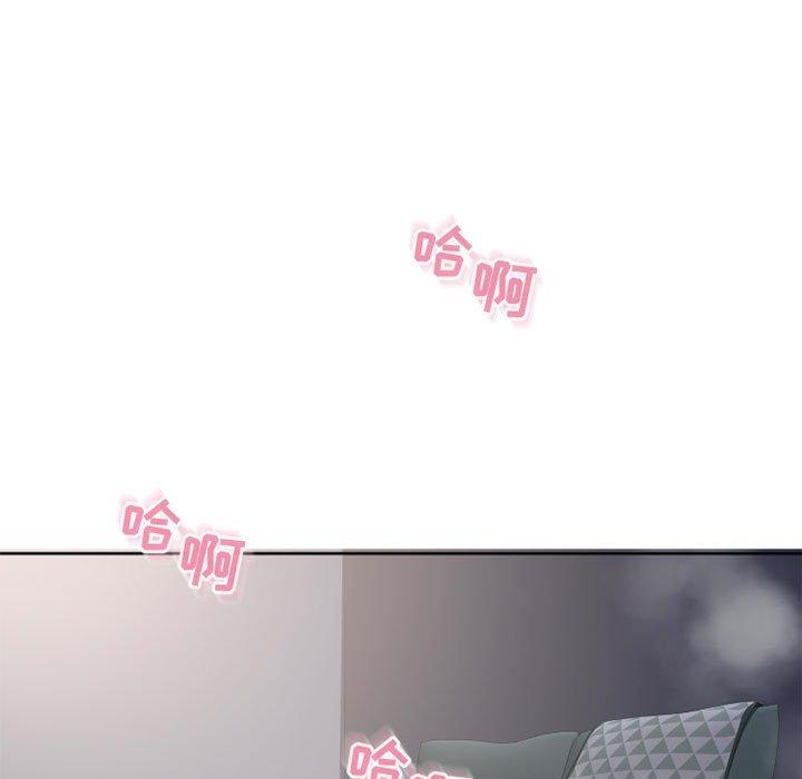 30P - 隔壁的她