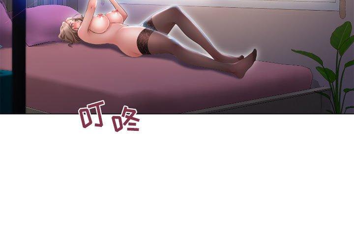 3P - 隔壁的她