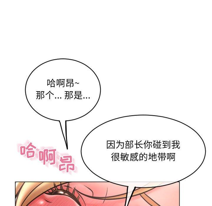 53P - 隔壁的她