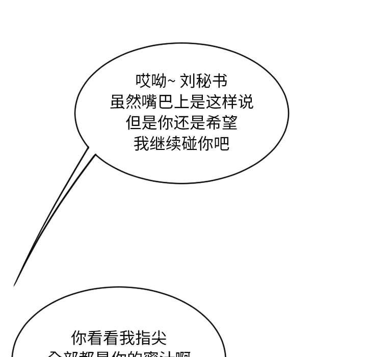 55P - 隔壁的她