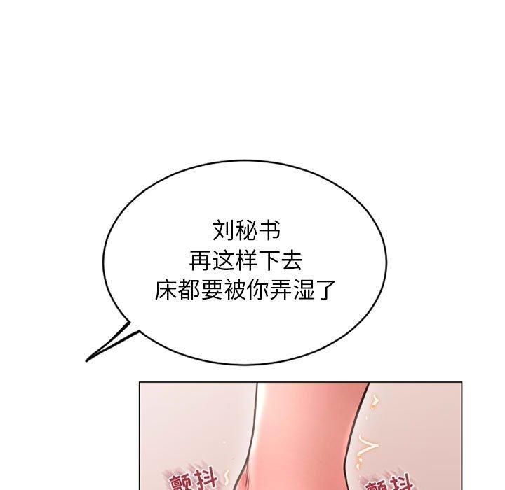57P - 隔壁的她