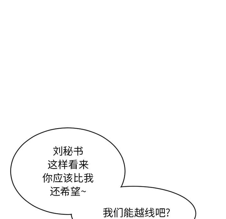 59P - 隔壁的她